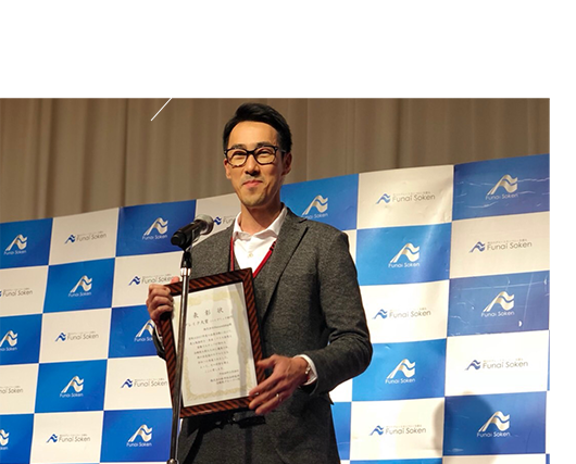 船井総研ブレイク大賞受賞 